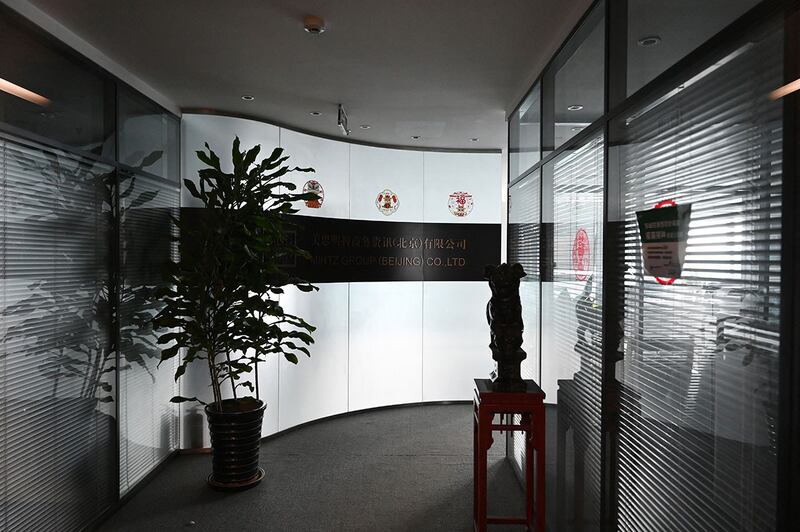 2023年3月24日,美思明智集团(Mintz Group)北京办公室被关闭。(法新社)