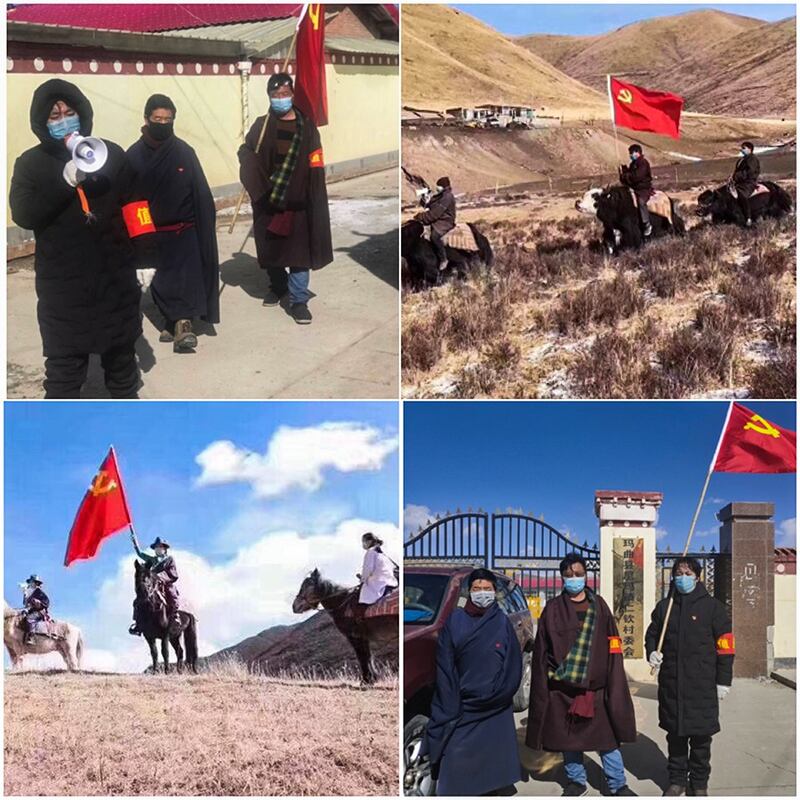 藏人防疫队在青海藏区(受访人提供)