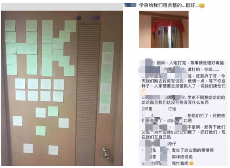 义守大学港生宿舍房门所贴连侬墙(左),义守大学陆生破坏连侬墙后在自己的房门挂五星旗(右)。(摘自网路)