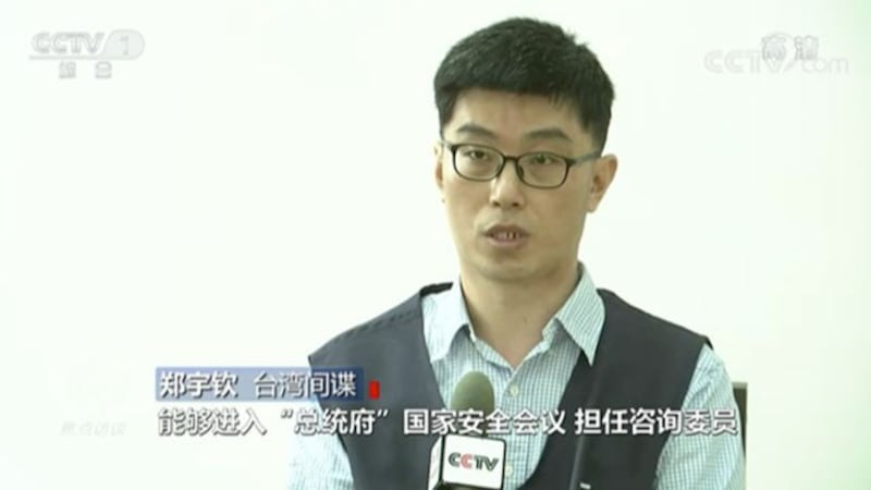 12日晚间央视又播出一名为“郑宇钦”的台湾人在镜头前的自白,表示在捷克为台湾情报单位收集海外国际会议里有关中国的资料。郑宇钦在2019年4月入境中国时被捕。(翻摄央视)