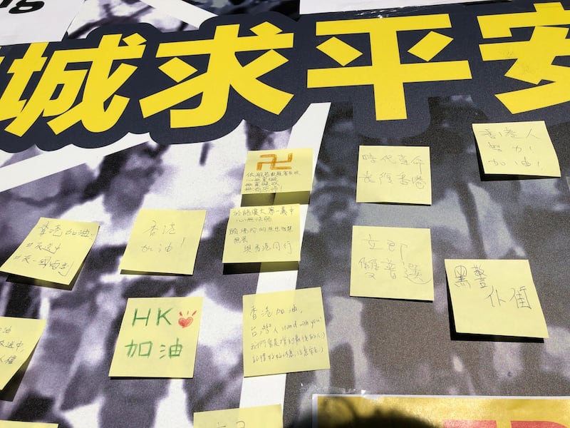 台湾连侬墙声援反送中。(记者夏小华摄)