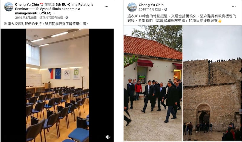 郑宇钦脸书。（郑宇钦脸书）