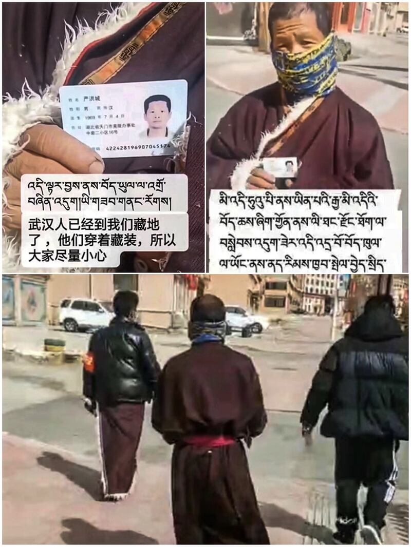 武汉居民严洪城身穿藏装出现在甘孜州理塘县城后被当地政府人员带走(受访人提供)